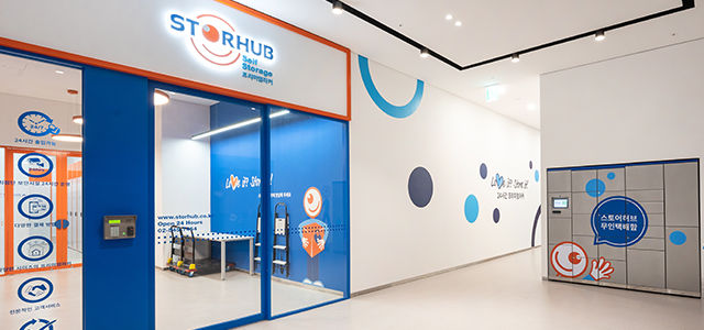 논현점 | StorHub